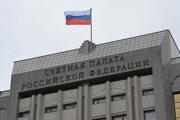 Счетная палата опубликовала заключение на исполнение бюджета за 2020 год: Бизнес: Экономика: Lenta.ru