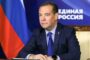 Медведев предрек распад союзничества Украины и США