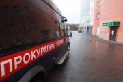 В Москве нашли тела трех человек, упавших с большой высоты
