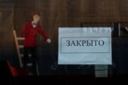 Титов предложил платить бизнесу за простой по решению региональных «ковидных» штабов — Капитал