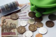 Минэкономразвития предсказало масштаб падения доходов россиян