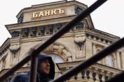 Банки резко сократили выдачу кредитов россиянам