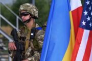 Киев получил 80 тонн боеприпасов от Вашингтона, заявило посольство США