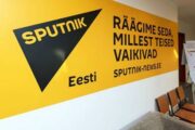 Захарова назвала обвинения Эстонии против Sputnik абсурдными