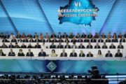 Новая конституция может усилить полномочия Всебелорусского собрания